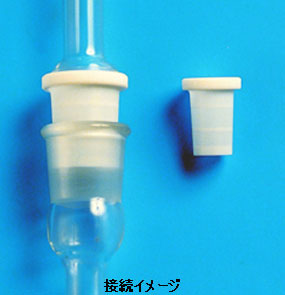 PTFE TS変換アダプター ヨーロッパ規格 上内側(メス)TS：34/35 下外側(オス)TS：45/40