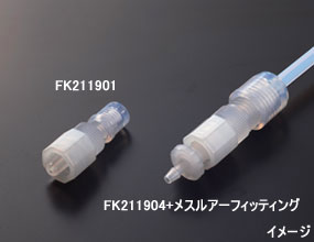 フッ素樹脂オスルアーロックジョイント 適用チューブ外径1.6(1/16")mm