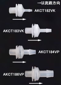 ダイヤフラム式チェックバルブ In⇒Out：1/8-27NPTオス→4～5mmチューブ用 PP+バイトン弁製