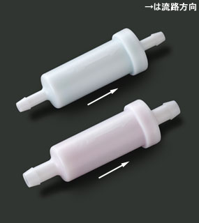 POMインラインフィルター大 軟質チューブ内径：10mm：3/8" ポアサイズ：150um フィルター材質：ナイロン