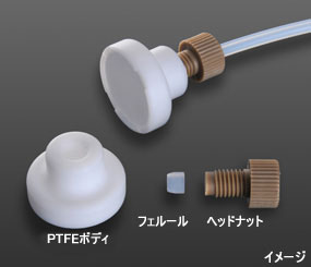 2.5um PTFEボトムフィルター ポアサイズ(um)：2.5 最大流量(mL/分)：1.2