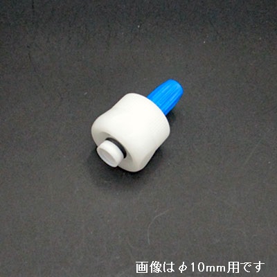 φ25mmカラム用 固定長EZ標準カラム栓