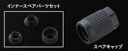 導電半硬質チューブ用スクリュージョイントセット GL14  適用チューブ外径4mm