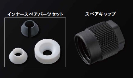 PPS 半硬質チューブ用スクリュージョイントセット GL32  適用チューブ外径6mm