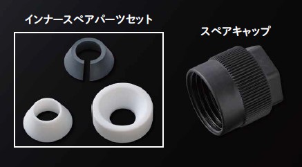 PPS 半硬質チューブ用スクリュージョイントセット GL45  適用チューブ外径1/8"：3.2mm